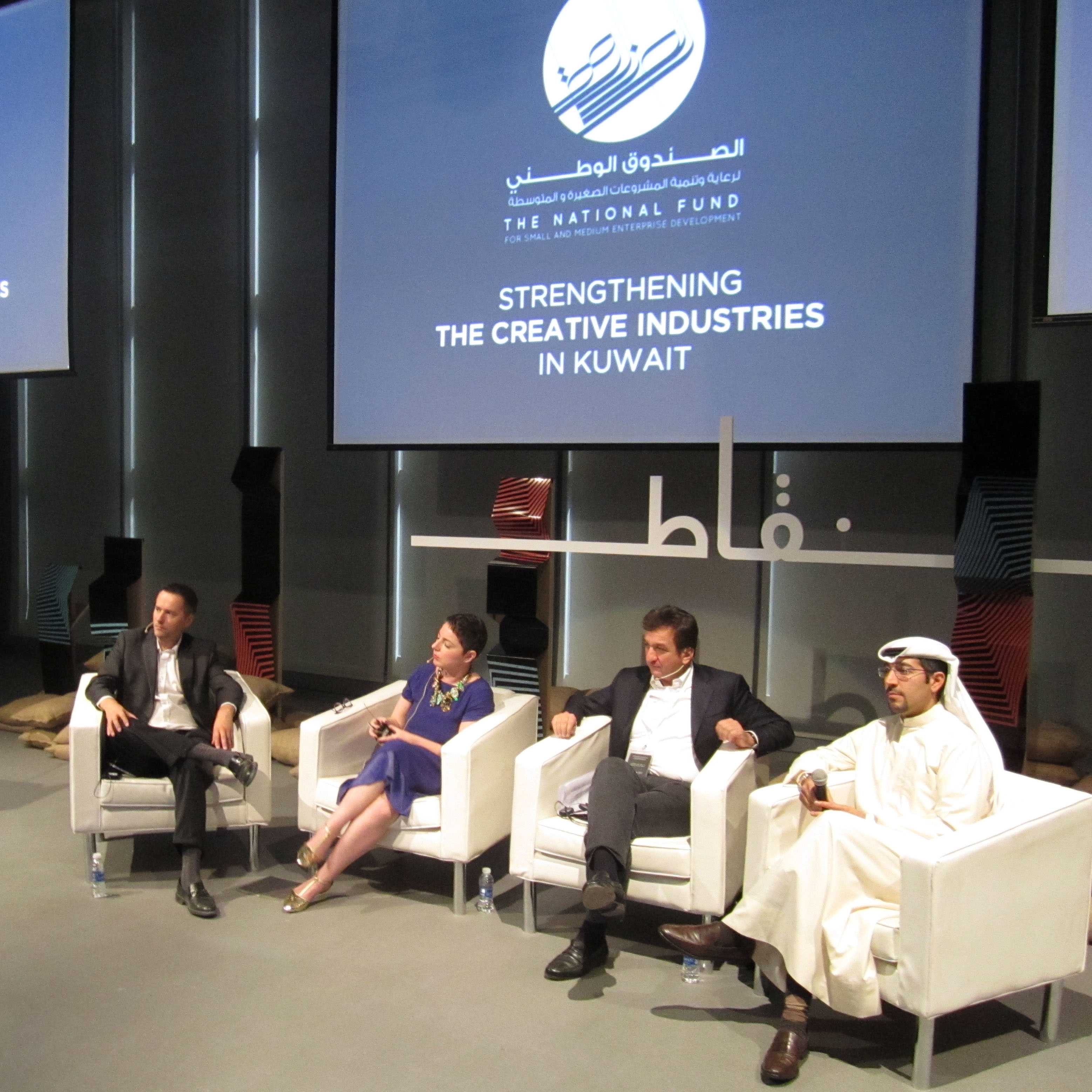 LATTANZIO Advisory launches the Creative Industries Hub in Kuwait