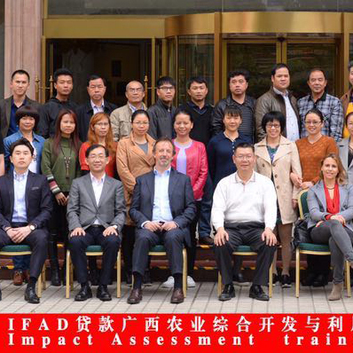 GIADP Impact Assessment Training in China